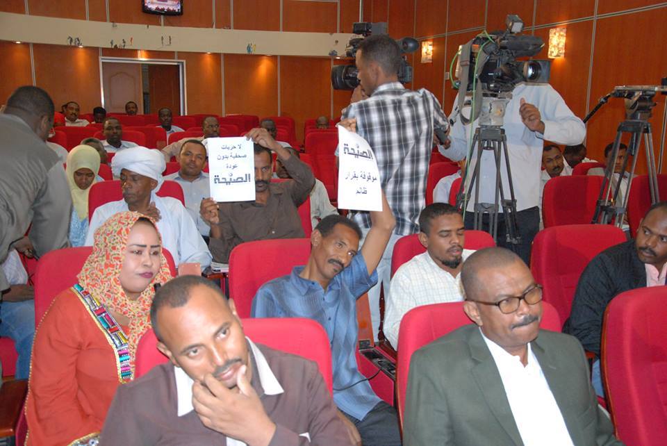 10458896_10204078484912799_7997782359818869116_n.jpg Hosting at Sudaneseonline.com