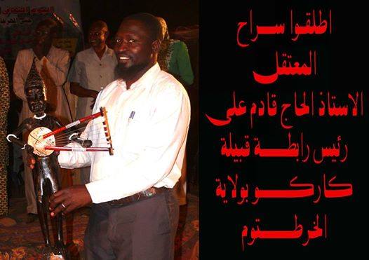 10458929_258130321057739_7004010738850805104_n.jpg Hosting at Sudaneseonline.com