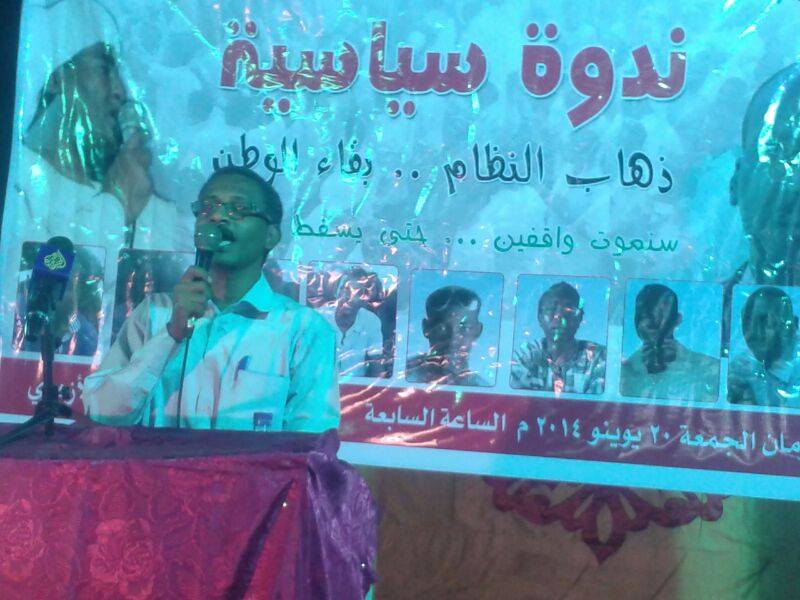 10488266_844831745544323_7501453991978870859_n.jpg Hosting at Sudaneseonline.com