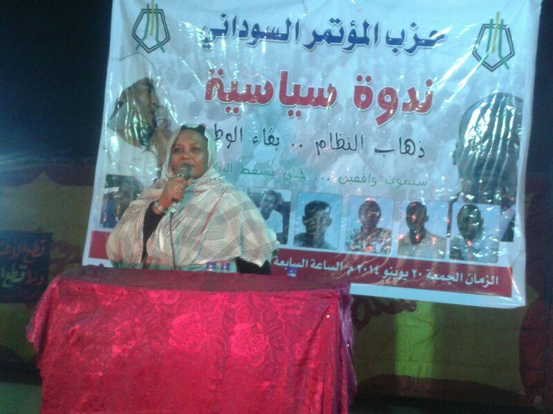 10489964_844826375544860_3998748519380968521_n.jpg Hosting at Sudaneseonline.com