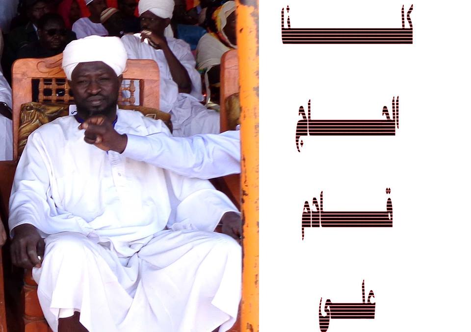 10491141_242142502647343_4524907870405051293_n.jpg Hosting at Sudaneseonline.com