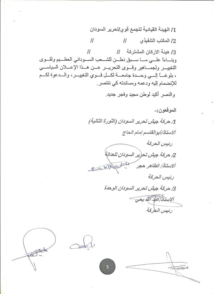 10505022_10202318336659091_4463670504334998552_o.jpg Hosting at Sudaneseonline.com