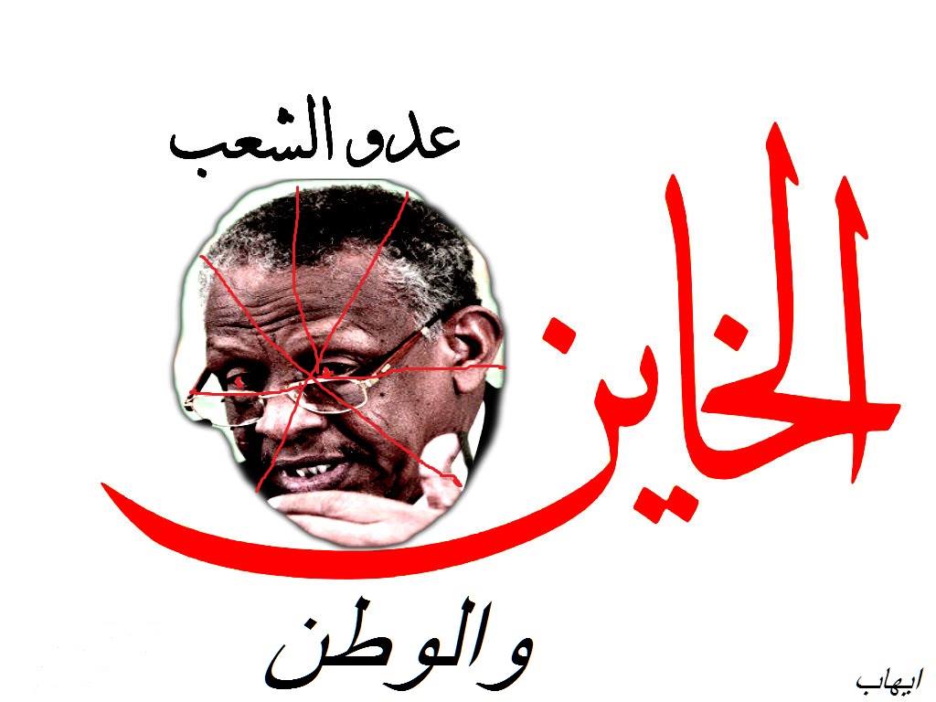 10505235_678961815529648_8329783839193664470_o.jpg Hosting at Sudaneseonline.com