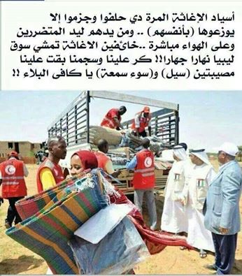 10524746_530439480418046_3076357762068291718_n.jpg Hosting at Sudaneseonline.com