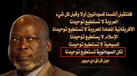 10525879_908565429160988_7687605194388070819_n.jpg Hosting at Sudaneseonline.com