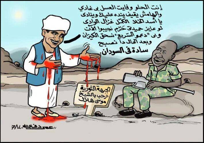 10526103_10152585561457250_6855023117947417562_n.jpg Hosting at Sudaneseonline.com