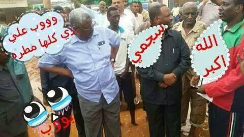 10527607_10152614337356337_3806828949410561481_n.jpg Hosting at Sudaneseonline.com