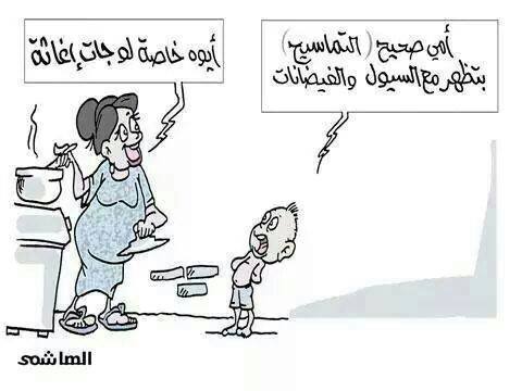 10530908_689102224501655_6079850329843244537_n.jpg Hosting at Sudaneseonline.com