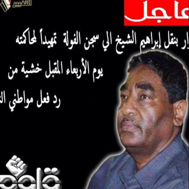 10540828_10204333401725137_8845174777312415165_n.jpg Hosting at Sudaneseonline.com