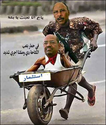 10556261_10152603029942250_1138311970989951470_n.jpg Hosting at Sudaneseonline.com