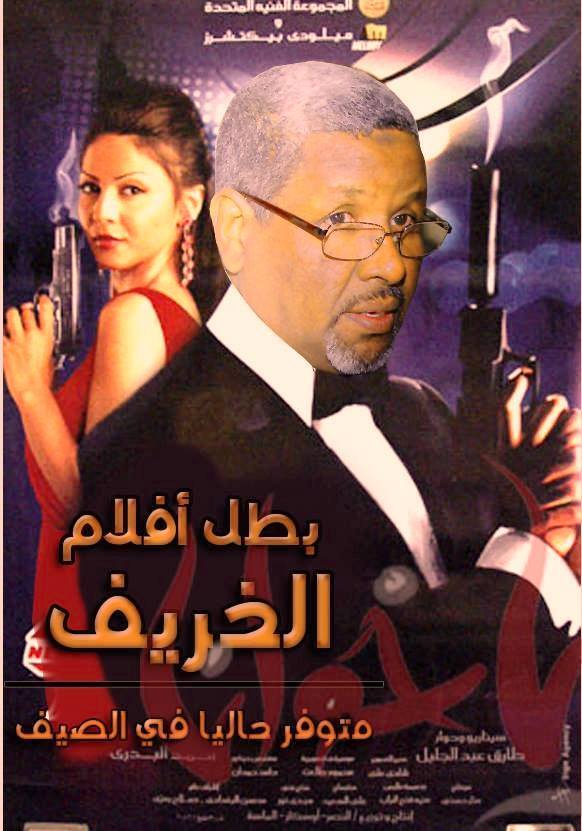 10557334_801646996546253_8064797031231119641_n.jpg Hosting at Sudaneseonline.com