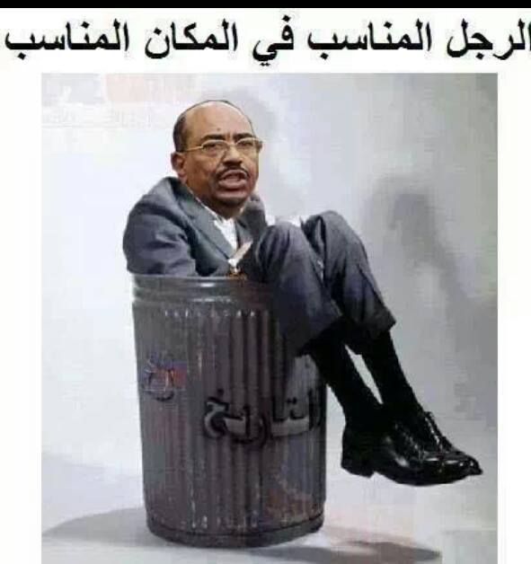 10561625_1490444974530741_4382599663660379909_n.jpg Hosting at Sudaneseonline.com