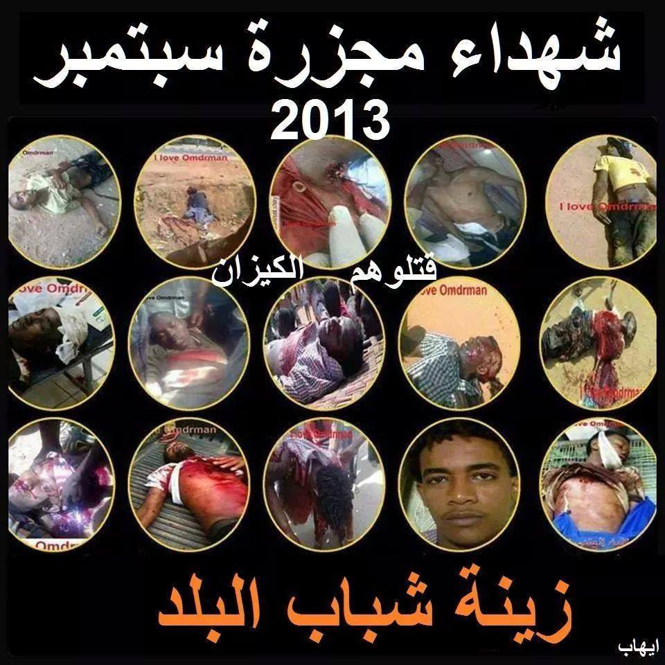 10568853_682700951822401_8107553635424189315_n.jpg Hosting at Sudaneseonline.com