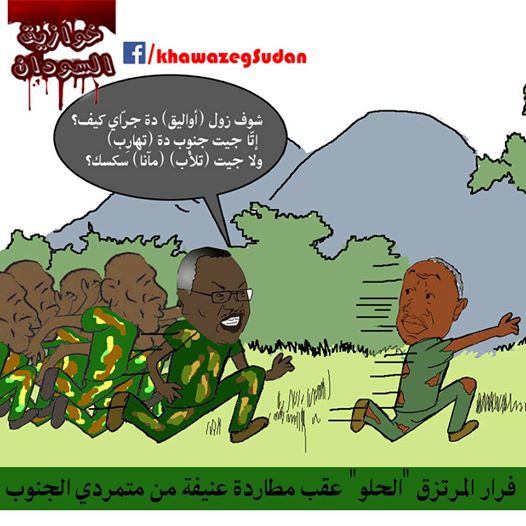 10576898_281965531994894_6659110641321478931_n.jpg Hosting at Sudaneseonline.com