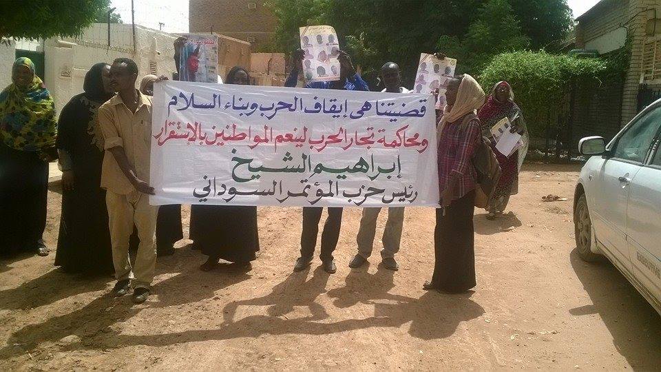 10580177_814047465306206_8147494495283477588_n.jpg Hosting at Sudaneseonline.com