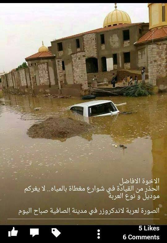 10610623_710950602275841_350684102688541894_n.jpg Hosting at Sudaneseonline.com