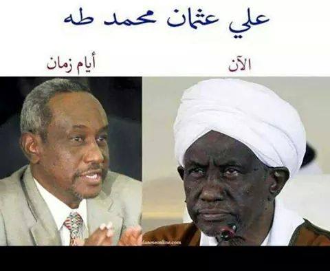 10628416_512556945547352_7021180608388713932_n.jpg Hosting at Sudaneseonline.com