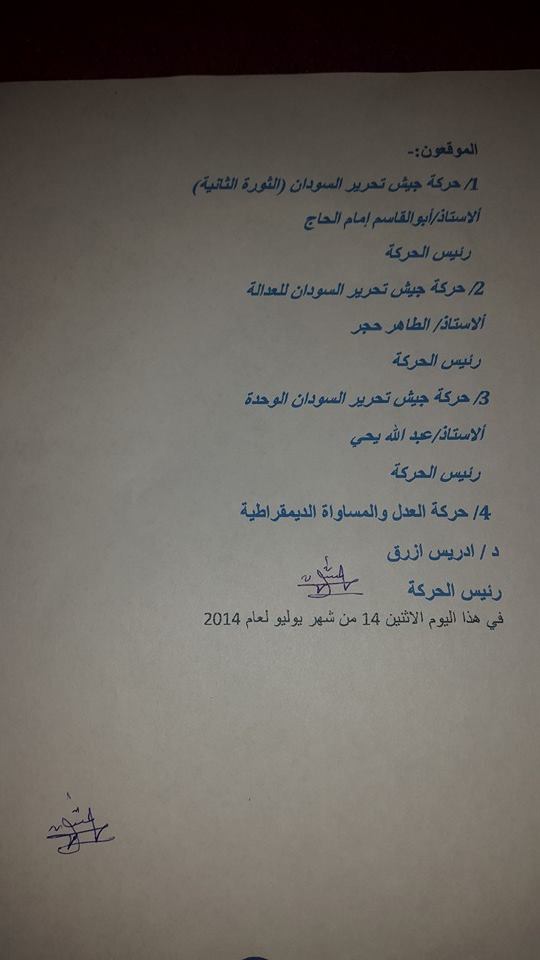 10628564_775467305829792_8863061519416600826_n.jpg Hosting at Sudaneseonline.com