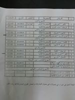 10632689_10152356198268111_3759537568665825253_n.jpg Hosting at Sudaneseonline.com