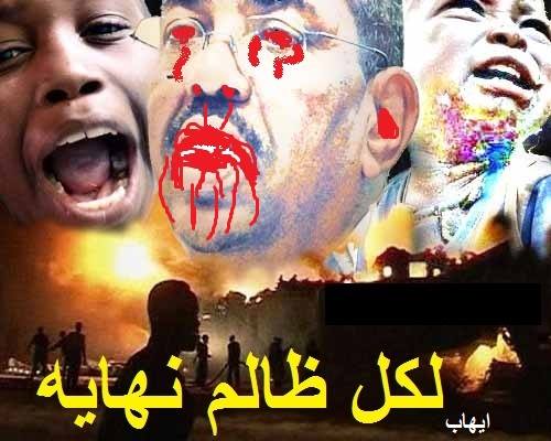 10645059_712967402129089_2617022549295654050_n1.jpg Hosting at Sudaneseonline.com