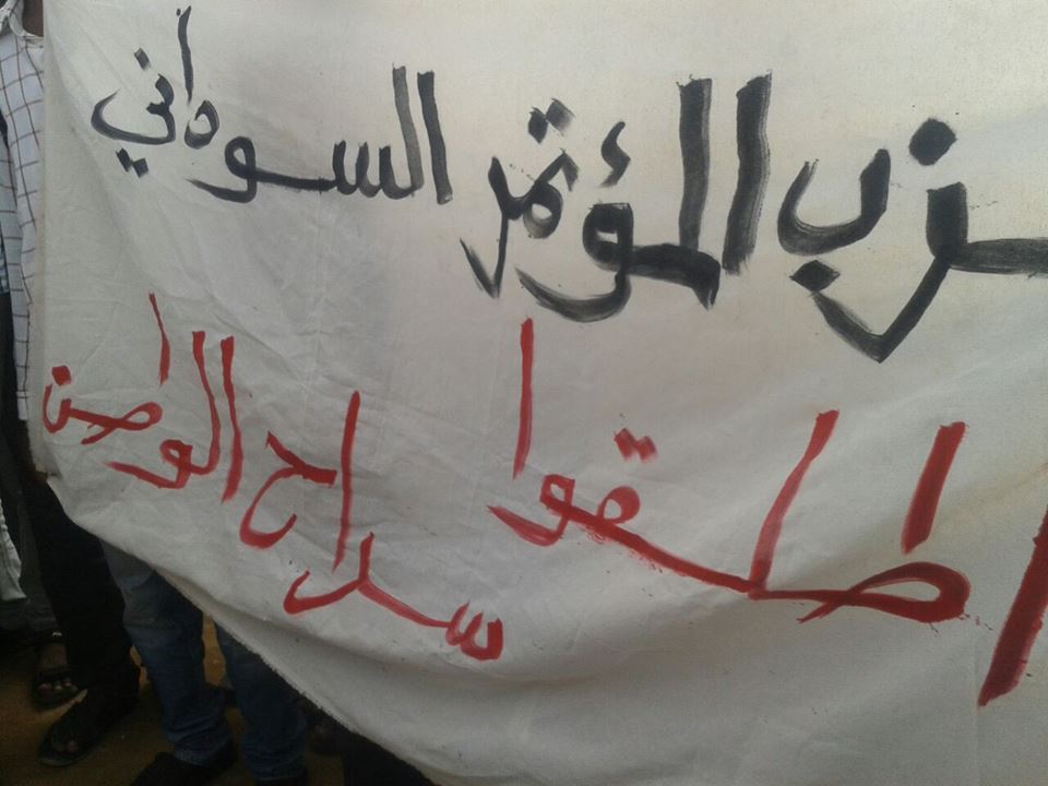 10645288_709751402451043_4605394493176461108_n.jpg Hosting at Sudaneseonline.com