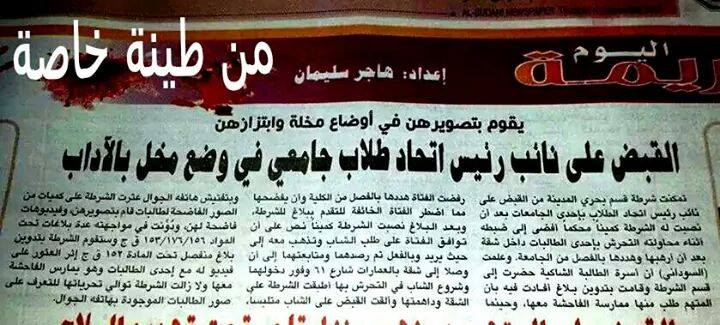 10647062_753695231338917_2238096189580498826_nsudan1sudan.jpg Hosting at Sudaneseonline.com