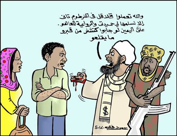 10647182_798829643497002_2494302266493815622_n.jpg Hosting at Sudaneseonline.com