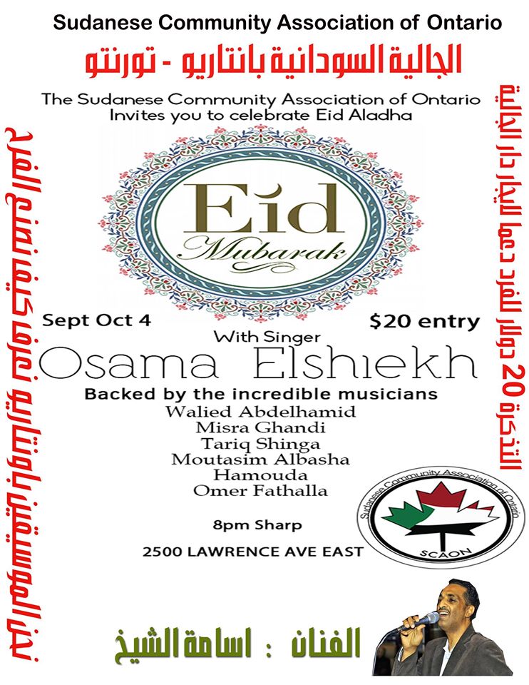 10658864_10152781317240701_6172804521881633665_o.jpg Hosting at Sudaneseonline.com