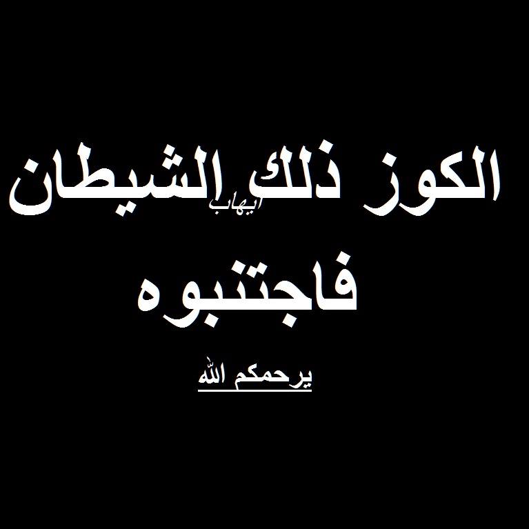 10665761_706319809460515_8981821794373374882_n.jpg Hosting at Sudaneseonline.com