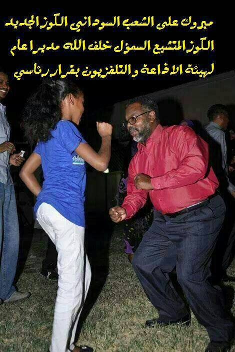 10675556_732125260168299_4921771084348794427_n.jpg Hosting at Sudaneseonline.com