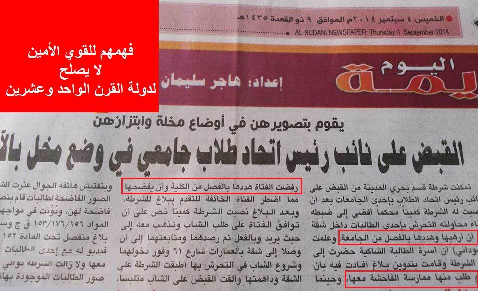 10690109_545549238879792_8066364698291774075_n.jpg Hosting at Sudaneseonline.com