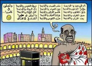 10690115_712028268875717_6266666773058953733_n.jpg Hosting at Sudaneseonline.com