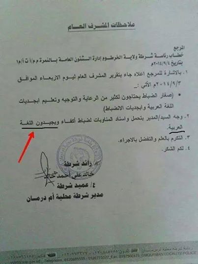 10701942_10152688445886950_4466840037402011930_n.jpg Hosting at Sudaneseonline.com