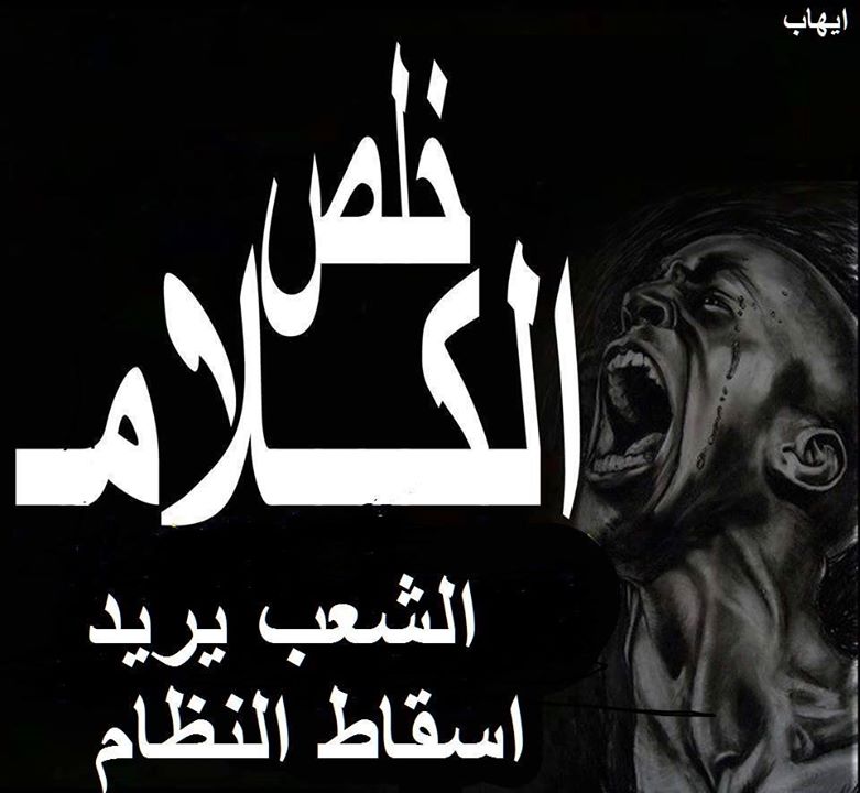 10702211_10152709242092250_1019551868621647531_n.jpg Hosting at Sudaneseonline.com