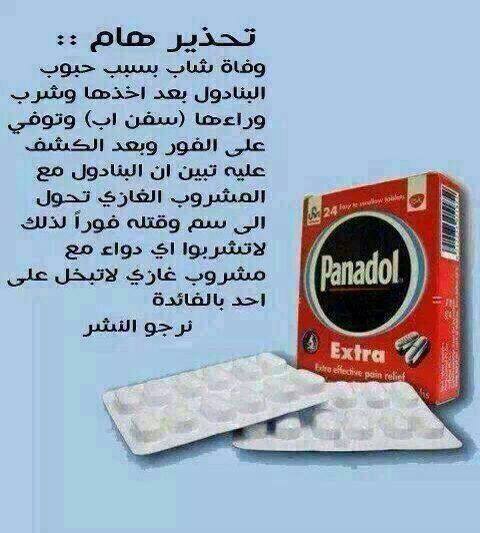 10703564_10153199547273989_6949823826440624071_nsudan1sudan.jpg Hosting at Sudaneseonline.com