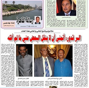 10_page_1.jpg Hosting at Sudaneseonline.com