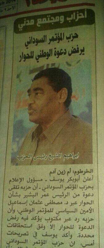 111.jpg Hosting at Sudaneseonline.com