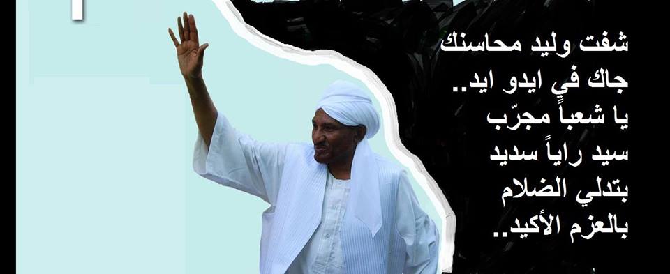 111111111111111.jpg Hosting at Sudaneseonline.com