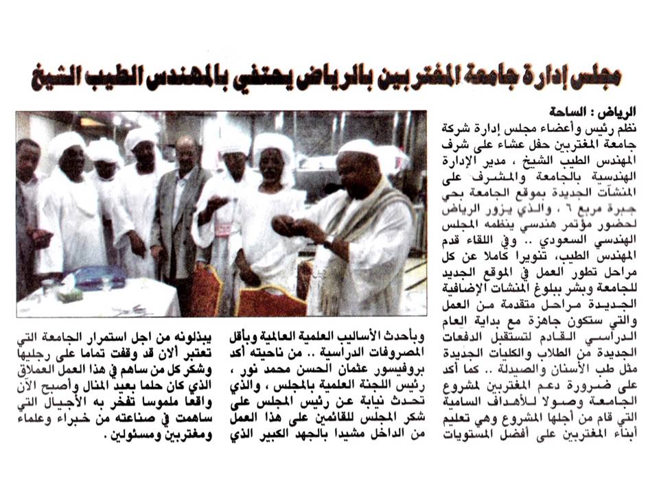 1212.jpg Hosting at Sudaneseonline.com