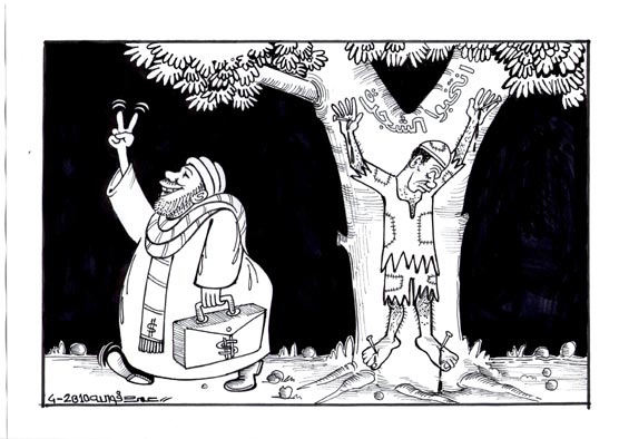 122.jpg Hosting at Sudaneseonline.com