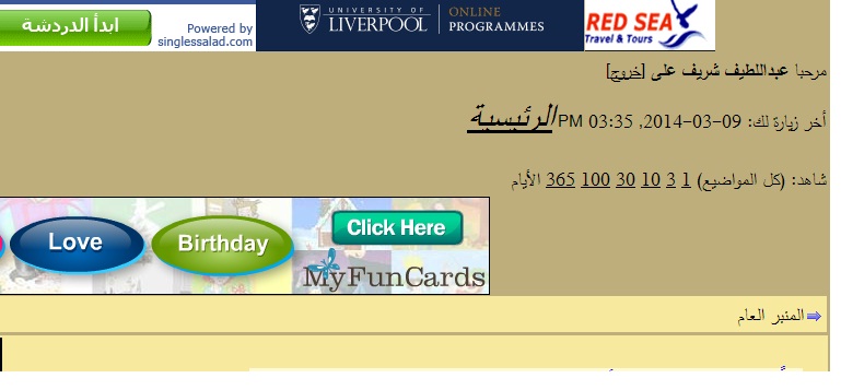 1234.jpg Hosting at Sudaneseonline.com