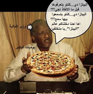 1235351_533895463370024_433544635_n.jpg Hosting at Sudaneseonline.com