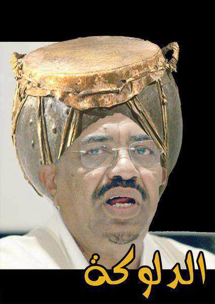 12655_10151869289252250_2085102500_n3.jpg Hosting at Sudaneseonline.com