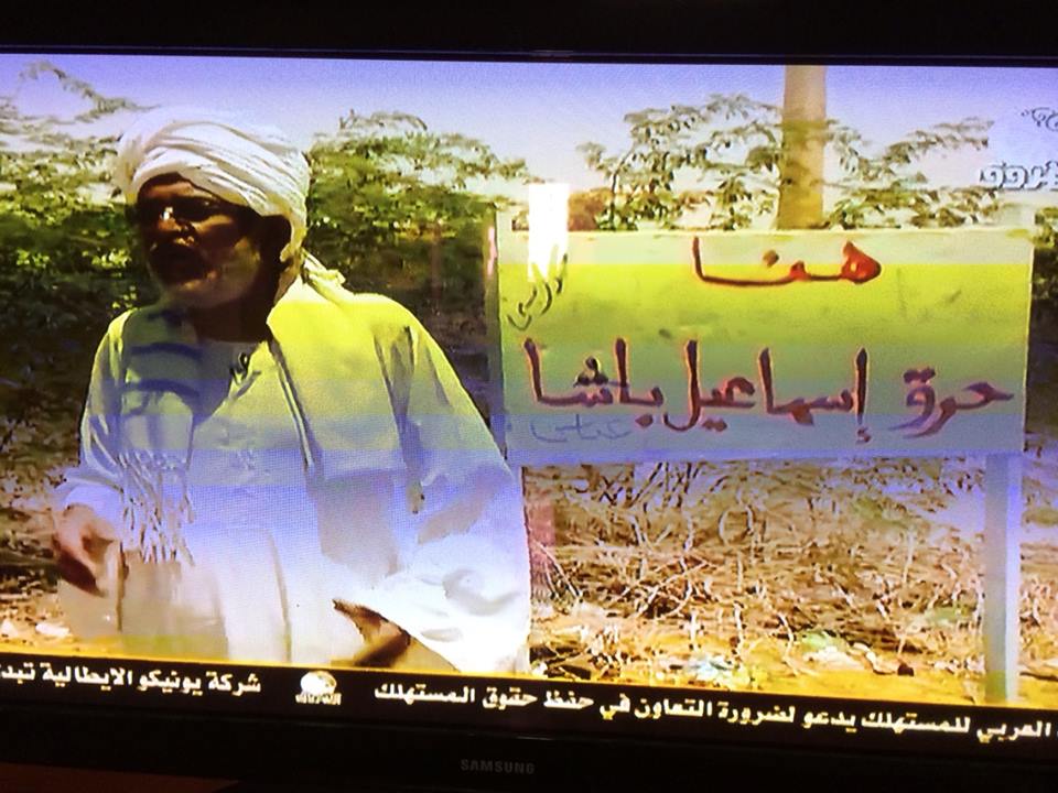 1379484_10152071472127198_1409029023_n.jpg Hosting at Sudaneseonline.com