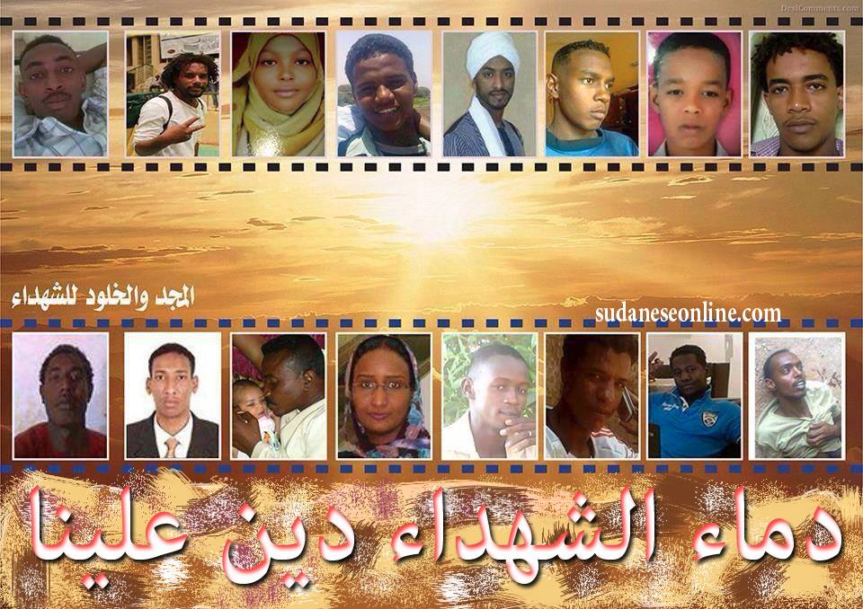 1380486_535058606579846_1019619255_n.jpg Hosting at Sudaneseonline.com