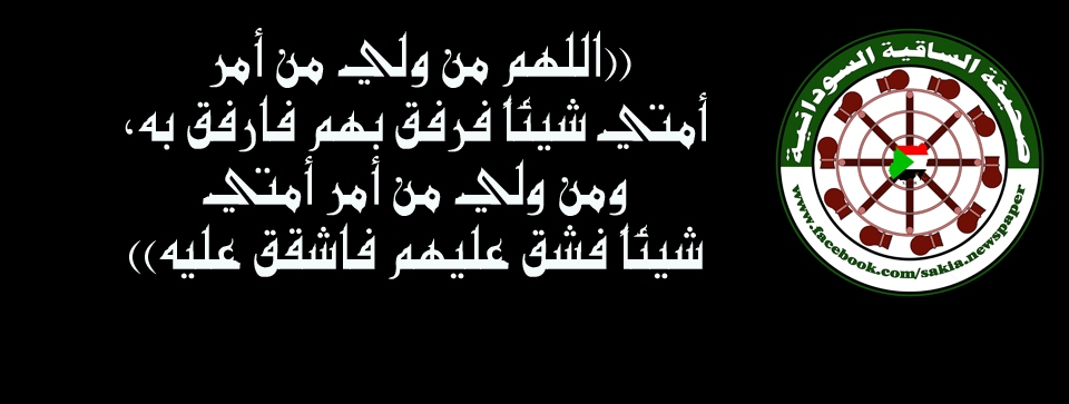 1381555_398524100248402_1527878001_n1.jpg Hosting at Sudaneseonline.com