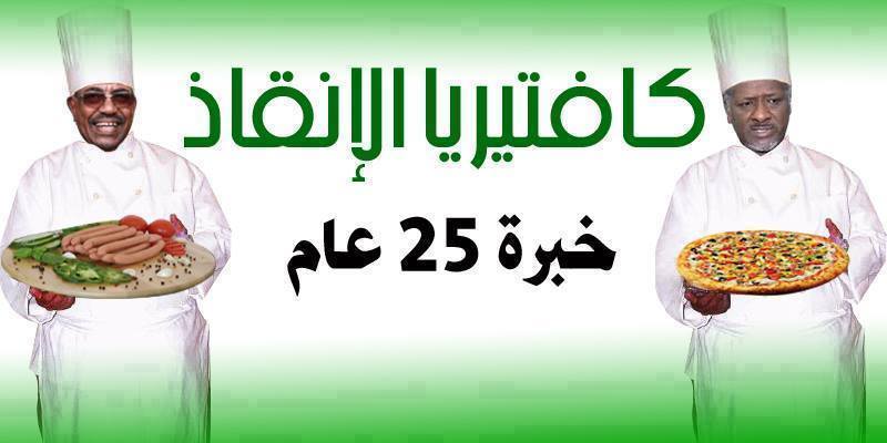 1385049_10151926714955865_154356568_n.jpg Hosting at Sudaneseonline.com