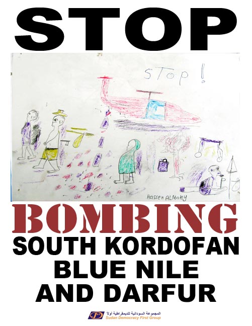 13kaudaposter.jpg Hosting at Sudaneseonline.com