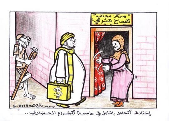 143766.jpg Hosting at Sudaneseonline.com