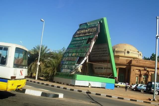 1446vci.jpg Hosting at Sudaneseonline.com